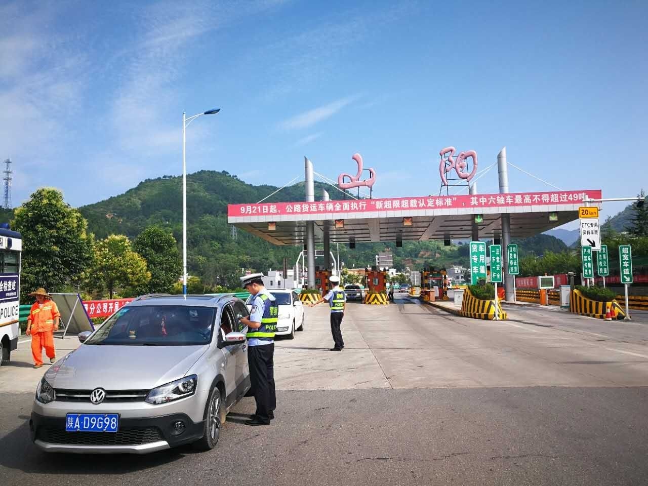 山阳-1.jpg
