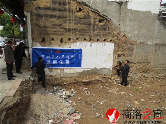 在金丝峡镇街道丈量宅基地.jpg
